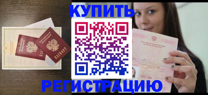 прописка для кредита в Кирово-Чепецке