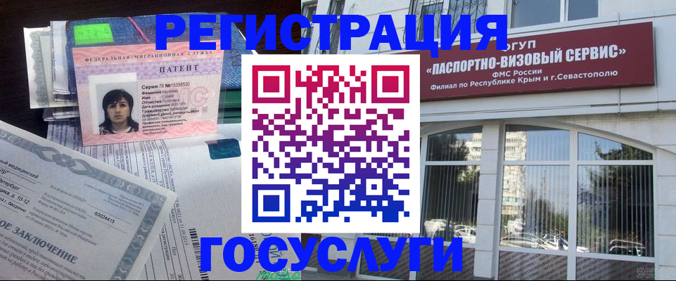 временная регистрация для школы в Кирово-Чепецке